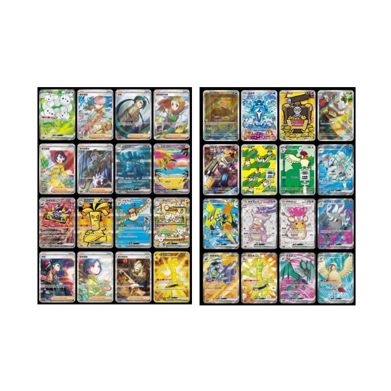 Pokemon TCG S-Chinese Prize Turn Jumbo Box Box (CSV4C) by Pokemon