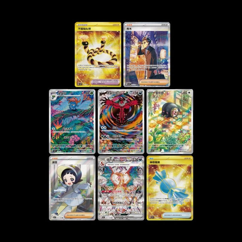 Pokémon TCG Dark Crystal Blaze Slim Booster Box CSV5C by The Pokémon Company