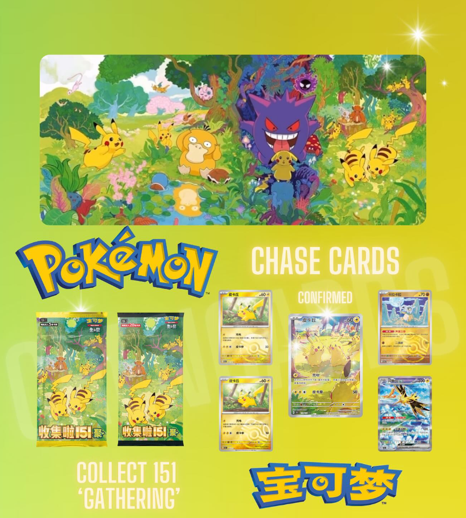 Pokémon TCG Chinese 151 "Gathering" Slim Booster Box S-Chinese by Pokémon