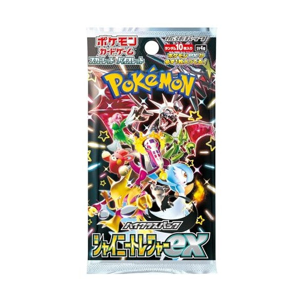 Pokémon TCG Shiny Treasure ex Booster Box (JP) by Pokémon