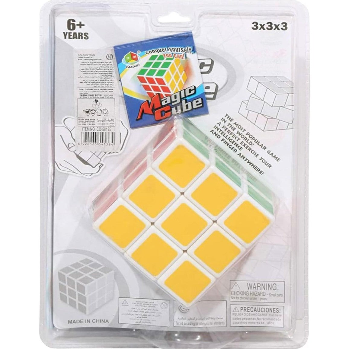 Magic Cube 3x3 by QiYi
