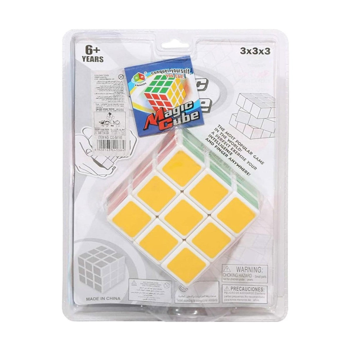 Magic Cube 3x3 by QiYi