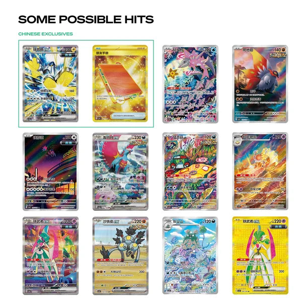 Pokémon TCG S-Chinese Mystic Void Jumbo Booster Box (CSV6C) by The Pokémon Company