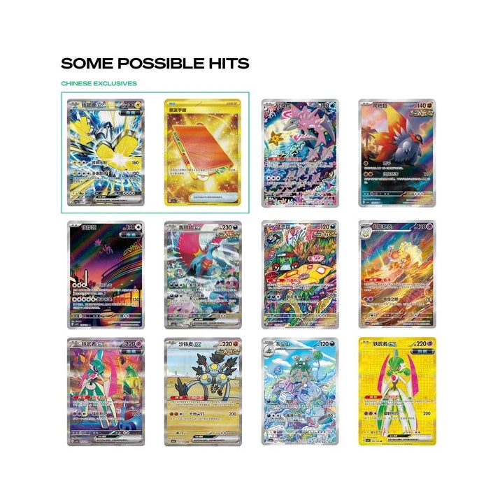 Pokémon TCG S-Chinese Mystic Void Jumbo Booster Box (CSV6C) by The Pokémon Company