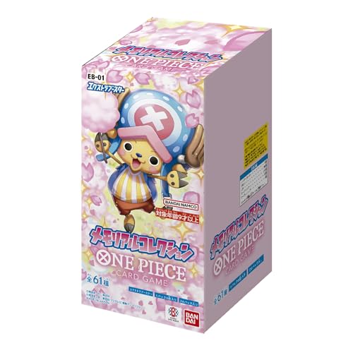 Bandai One Piece Card Game: Memorial Collection (Single Pack by Bandai