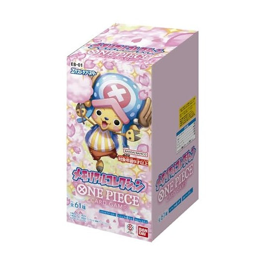 Bandai One Piece Card Game: Memorial Collection (Single Pack by Bandai