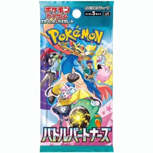 Japanese Pokemon TCG Battle Partners SV9 Booster Pack by Unbranded