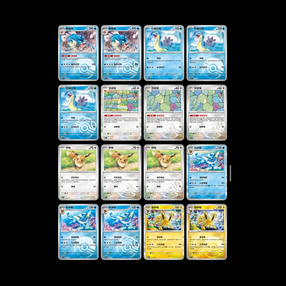 Pokémon TCG S-Chinese 151 "Journey" Slim Booster Box by Pokémon
