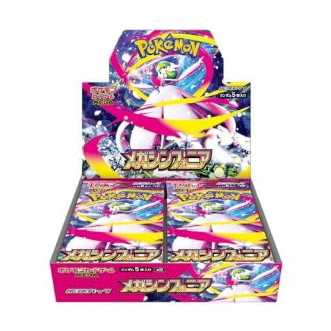Pokémon Mega Symphonia Booster Box Pack of 1 [JP] M1S by Pokémon