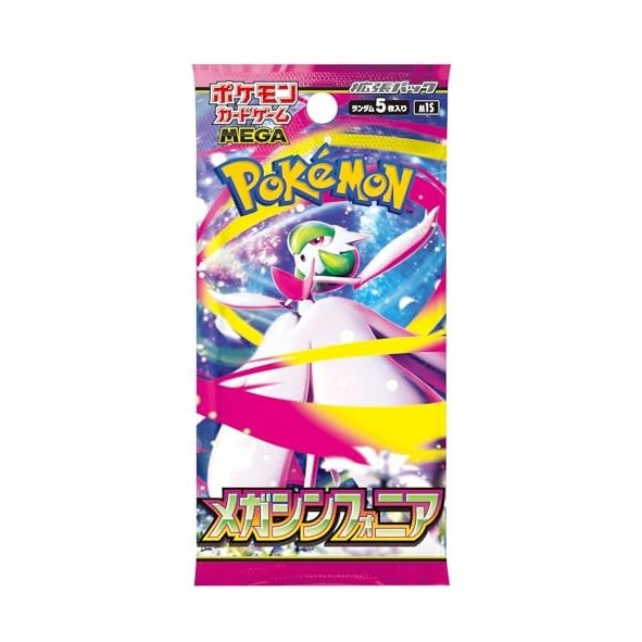 Pokémon Mega Symphonia Booster Box Pack of 1 [JP] M1S by Pokémon