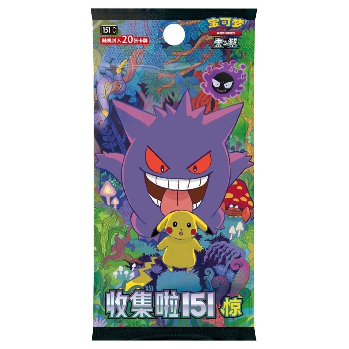 Pokémon Chinese 151 Surprise Slim Jumbo Booster Box by Pokémon