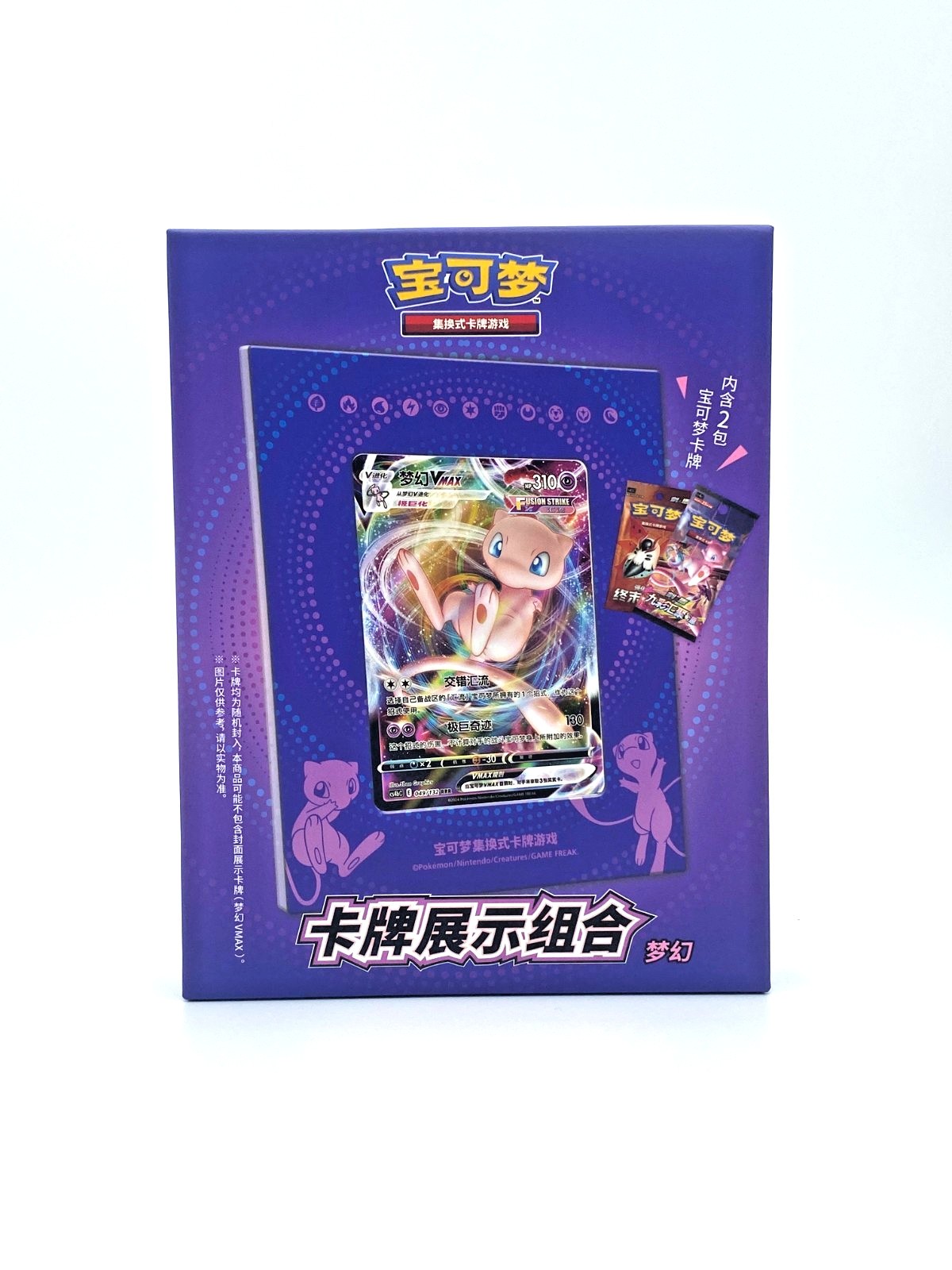 Pokémon TCG S-Chinese Sword & Shield Mew Showcase Gift & Booster Packs (CS4) by Pokémon
