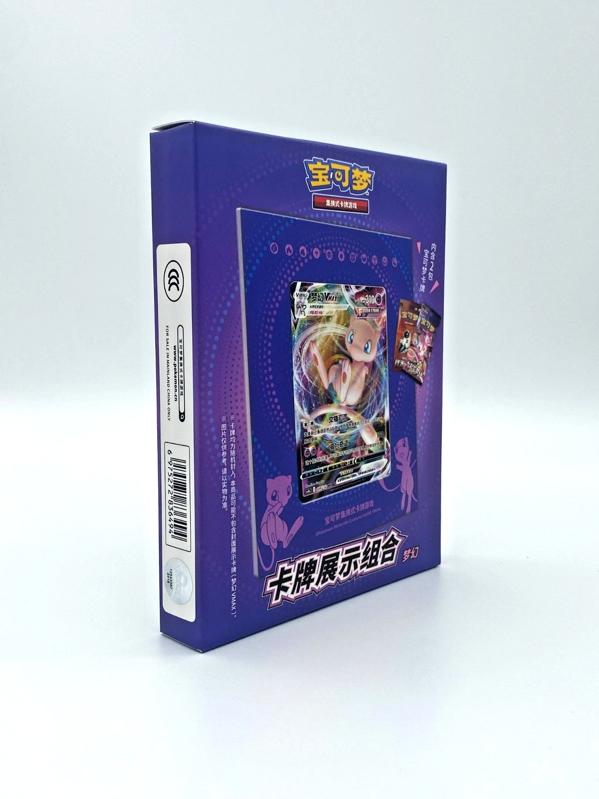 Pokémon TCG S-Chinese Sword & Shield Mew Showcase Gift & Booster Packs (CS4) by Pokémon