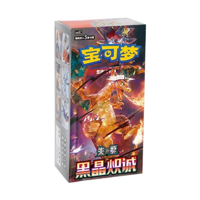 Pokémon TCG Dark Crystal Blaze Slim Booster Box CSV5C