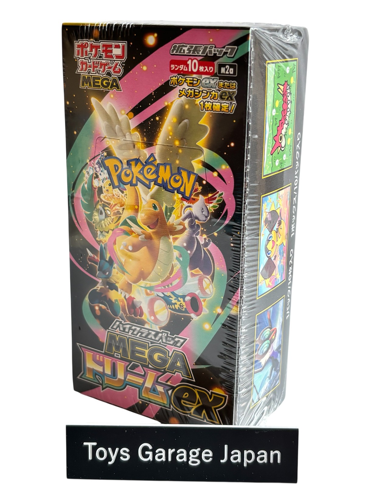 Pokémon Mega Dream Ex High Class Booster Box [JP] M2a by Pokémon