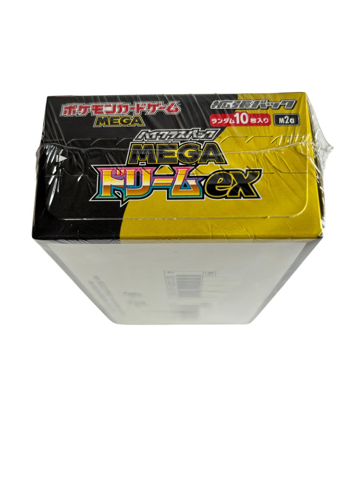 Pokémon Mega Dream Ex High Class Booster Box [JP] M2a by Pokémon