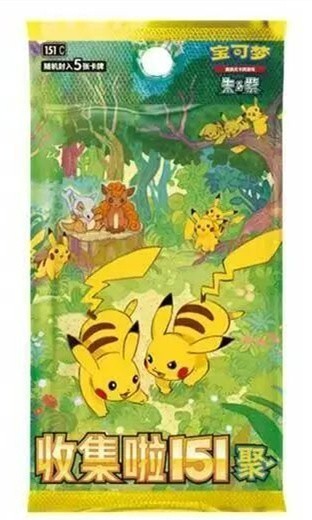 Pokémon TCG Chinese 151 "Gathering" Slim Booster Box S-Chinese by Pokémon