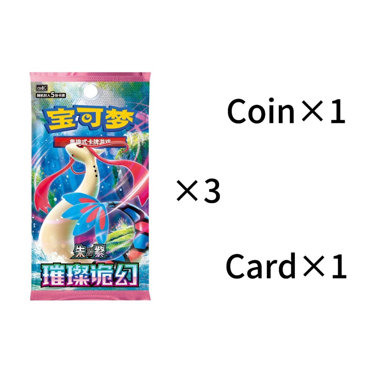 Pokemon TCG S-Chinese Scarlet & Violet Sparkling Fantasy Coin Set by Pokemon