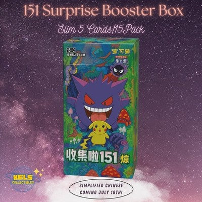 Pokémon Chinese 151 Surprise Slim Jumbo Booster Box by Pokémon