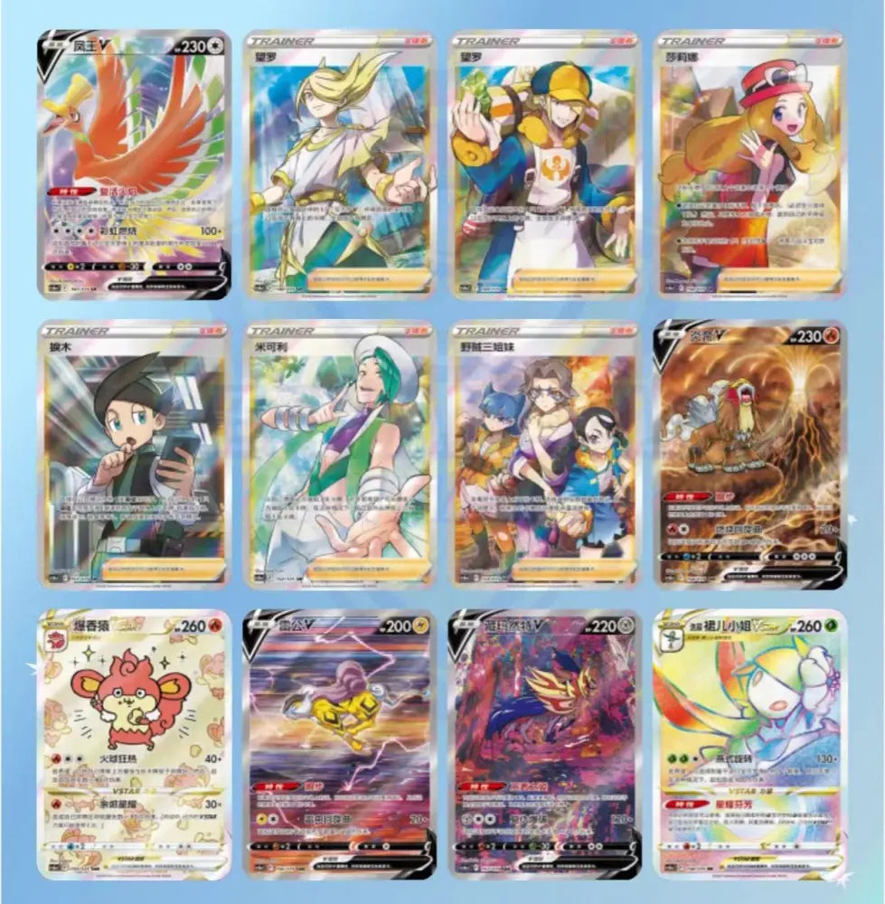 Pokemon TCG S-Chinese Azure Shadows Roar Sleeved Pack (CS6AC) by The Pokémon Company