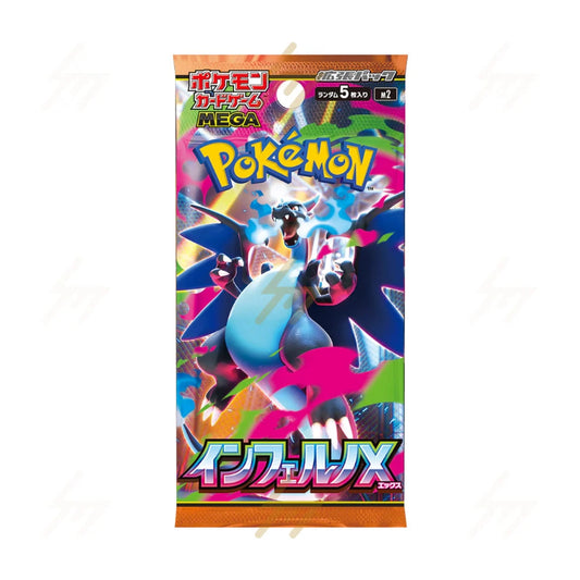 Pokémon TCG : Inferno X - Japanese Booster Pack by The Pokémon Company