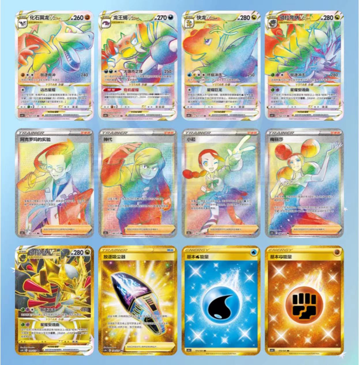 Pokemon TCG S-Chinese Azure Shadows Sleeved Pack (CS6BC) by The Pokémon Company