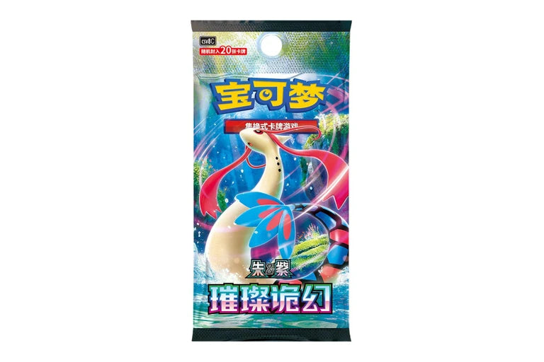 Pokemon TCG S-Chinese Brilliant Fantasy Jumbo Pack Booster Box (CSV8C) by The Pokémon Company