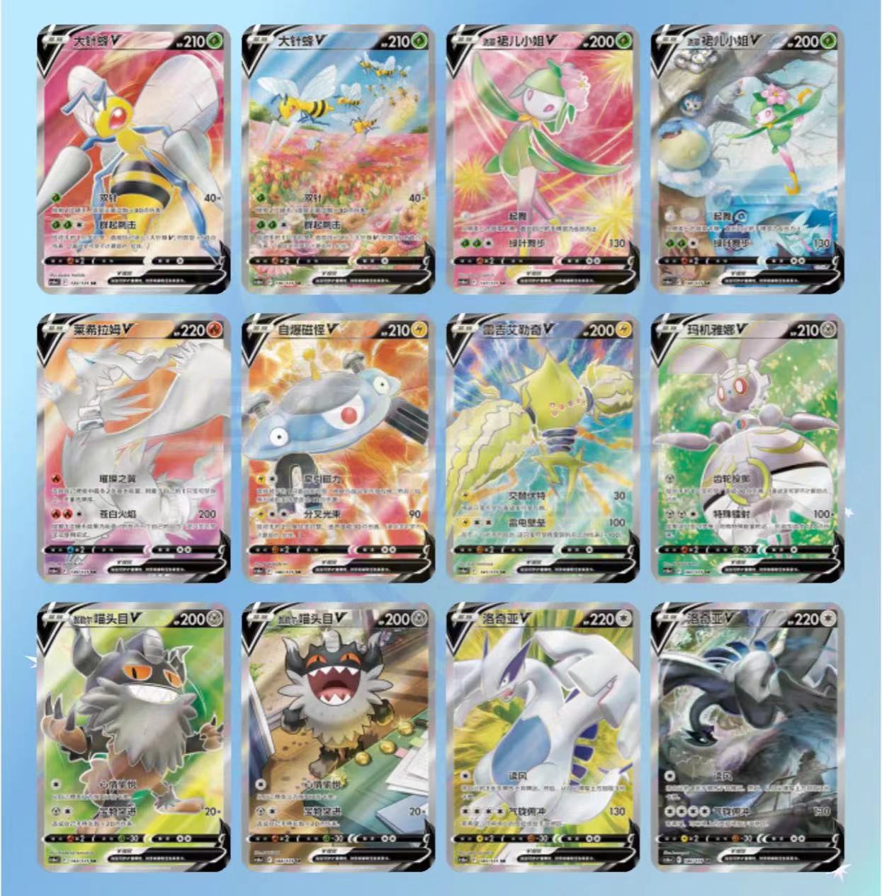 Pokemon TCG S-Chinese Azure Shadows Roar Sleeved Pack (CS6AC) by The Pokémon Company