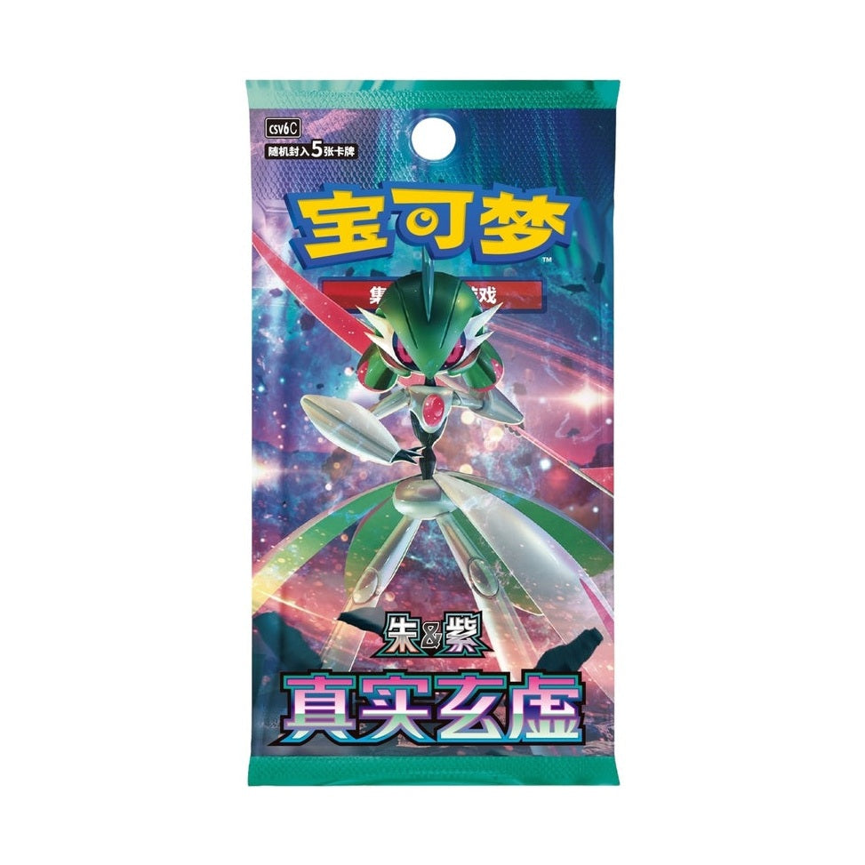 Pokémon Mystic Void Slim Booster Box Simplified Chinese by Pokémon