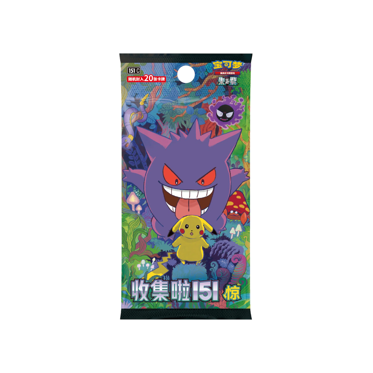 Pokémon Chinese 151 Surprise Slim Jumbo Booster Box by Pokémon