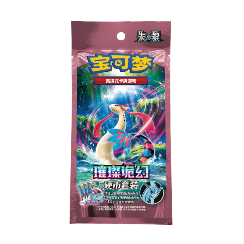 Pokemon TCG S-Chinese Scarlet & Violet Sparkling Fantasy Coin Set by Pokemon