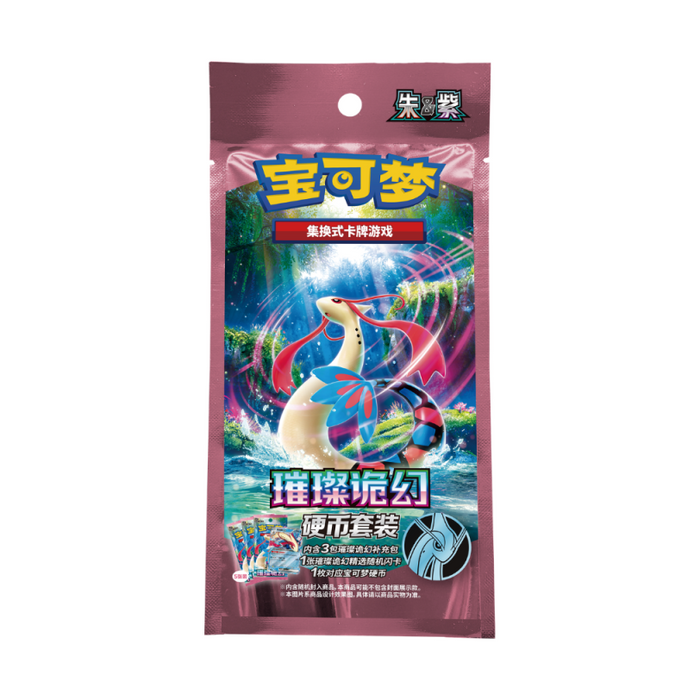 Pokemon TCG S-Chinese Scarlet & Violet Sparkling Fantasy Coin Set