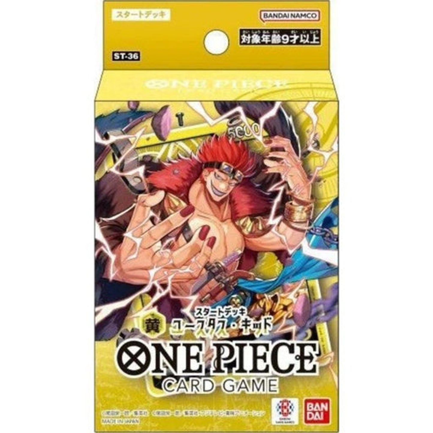 One Piece TCG Starter Deck 36: Yellow Eustass Kid by NEW LAND