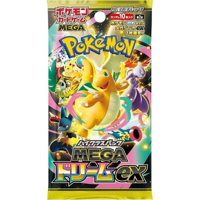 Pokémon Mega Dream Ex High Class Booster Box [JP] M2a by Pokémon