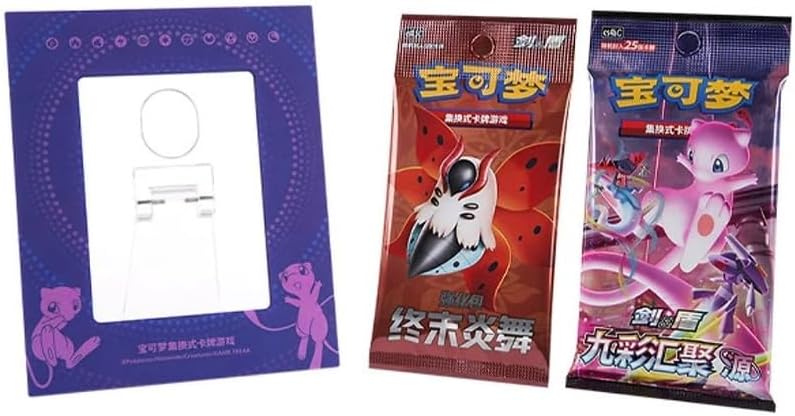 Pokémon TCG S-Chinese Sword & Shield Mew Showcase Gift & Booster Packs (CS4) by The Pokémon Company