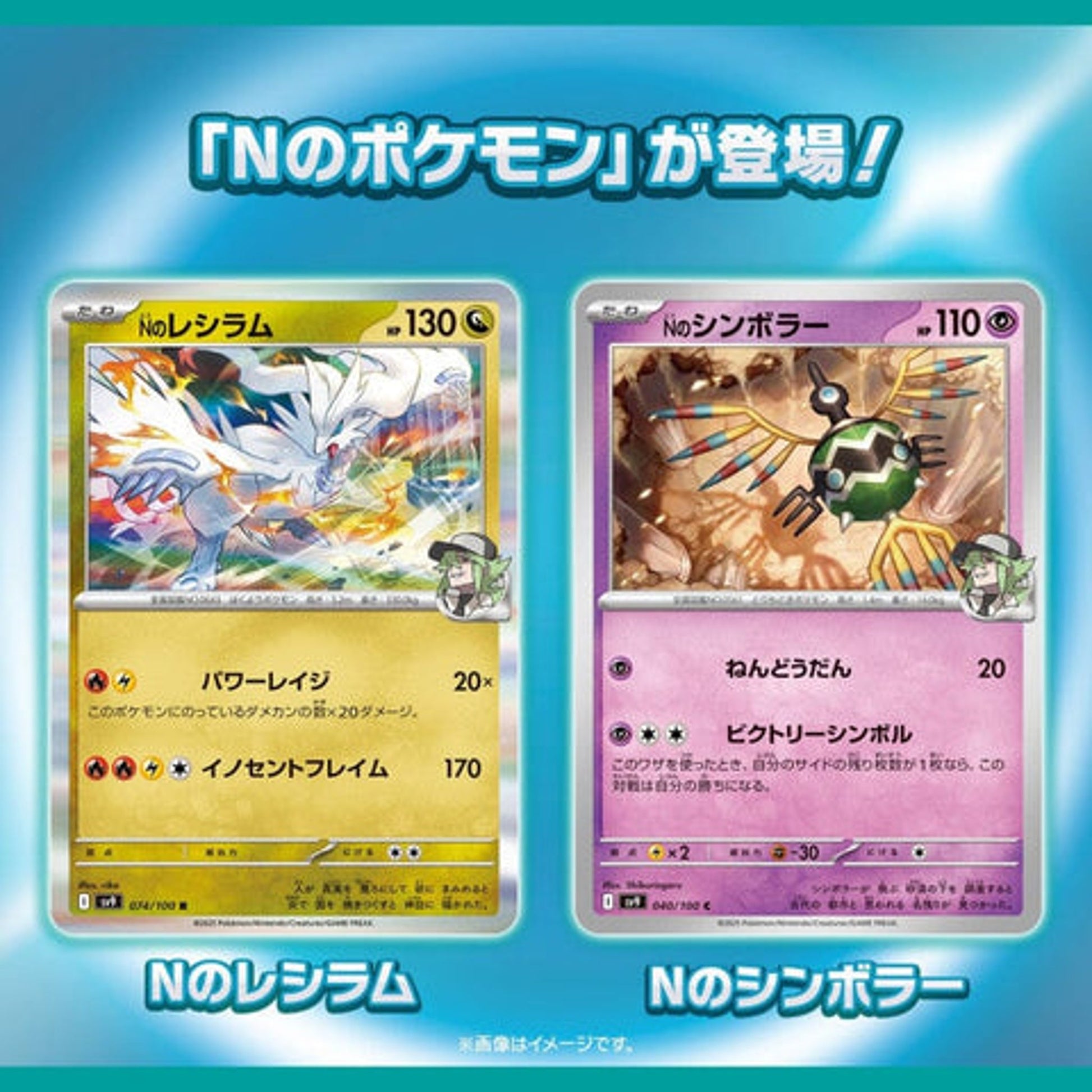 Japanese Pokemon TCG Battle Partners SV9 Booster Pack by Unbranded