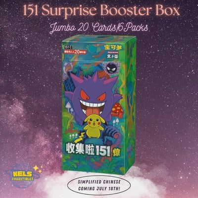 Pokémon Chinese 151 Surprise Slim Jumbo Booster Box by Pokémon