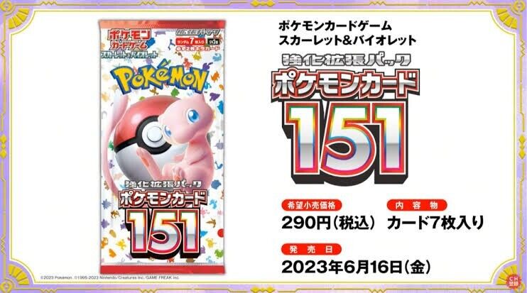Pokémon TCG 151 Booster Box Sv2a [JP] (Sealed) by Pokémon