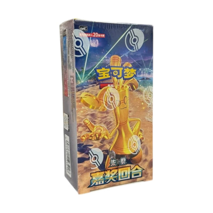 Pokemon TCG S-Chinese Prize Turn Jumbo Box Box (CSV4C)