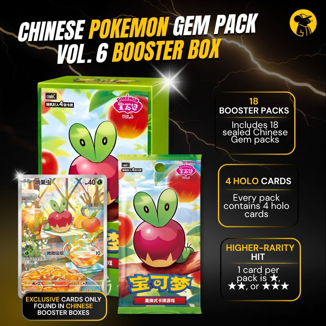 Pokémon S-Chinese Gem Pack Vol. 6 by NEW LAND