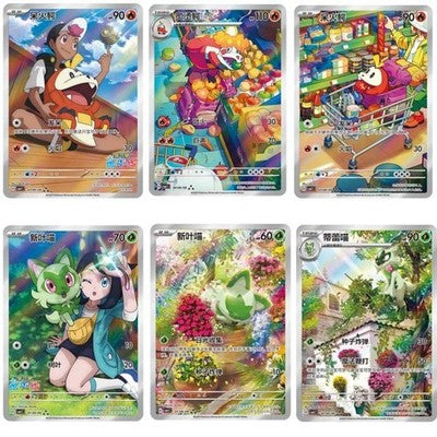 Pokémon S-Chinese Gem Pack Vol. 6 by NEW LAND