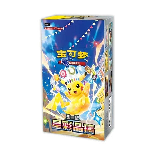 Pokémon Stellar Glass Slim Booster Box Sealed TCG CSV9C by The Pokémon Company