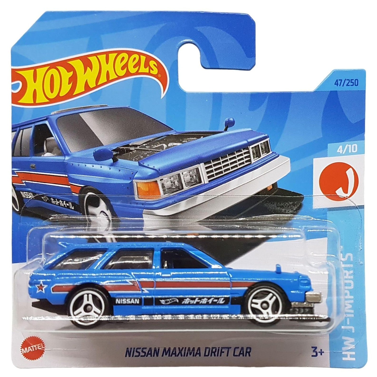 HOT WHEEL CARS SINGLE by Mattel