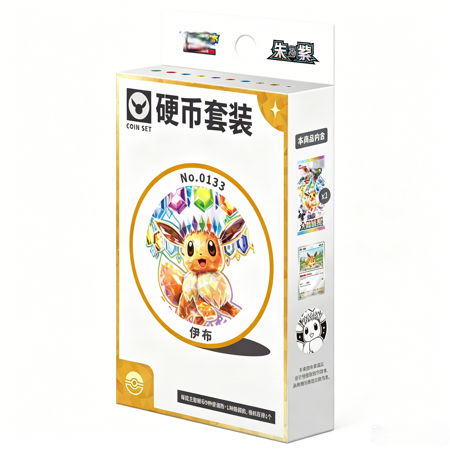 Pokemon TCG Scarlet & Violet Terastal Gathering Coin Set Exclusive (S-Chinese) by The Pokémon Company