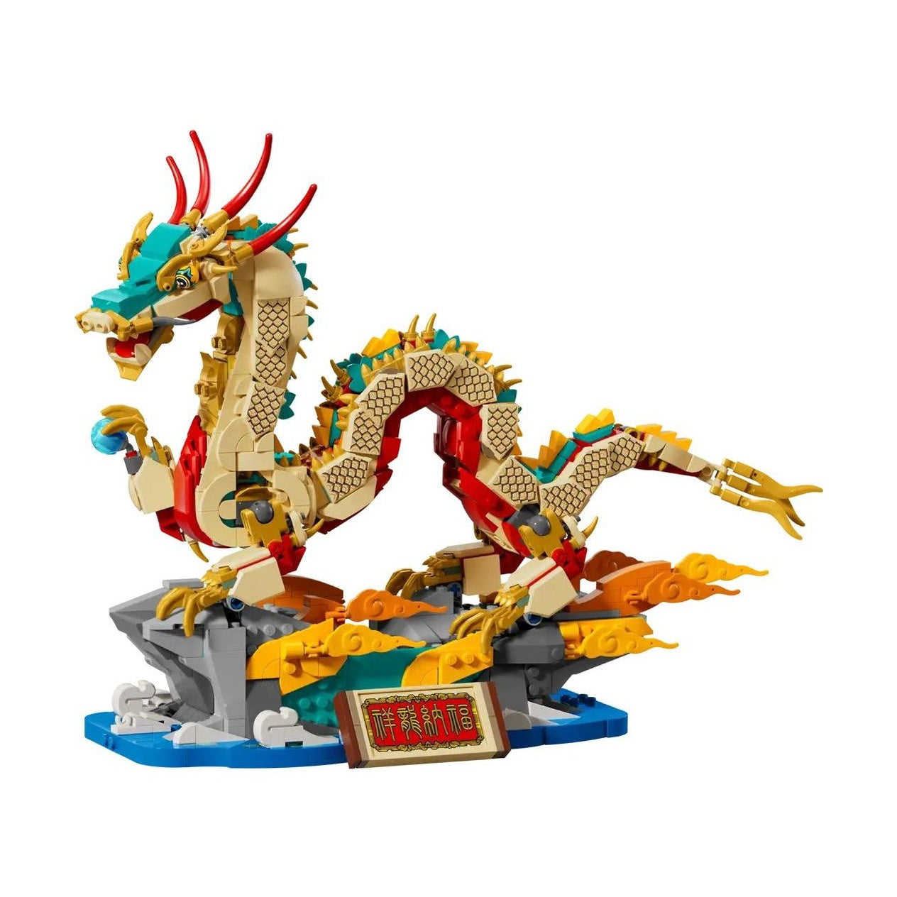 LEGO Auspicious Dragon (80112) by LEGO