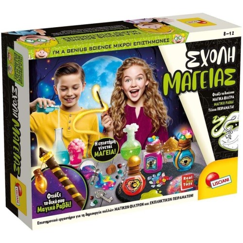 Lisciani Magic School Set by NEW LAND