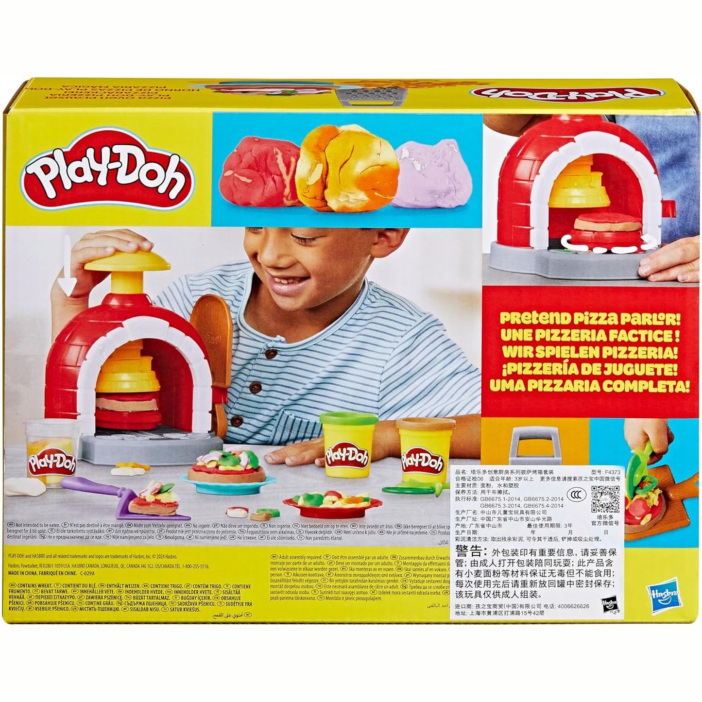 Play-Doh Kitchen Creations Pizza Oven Playset by Hasbro