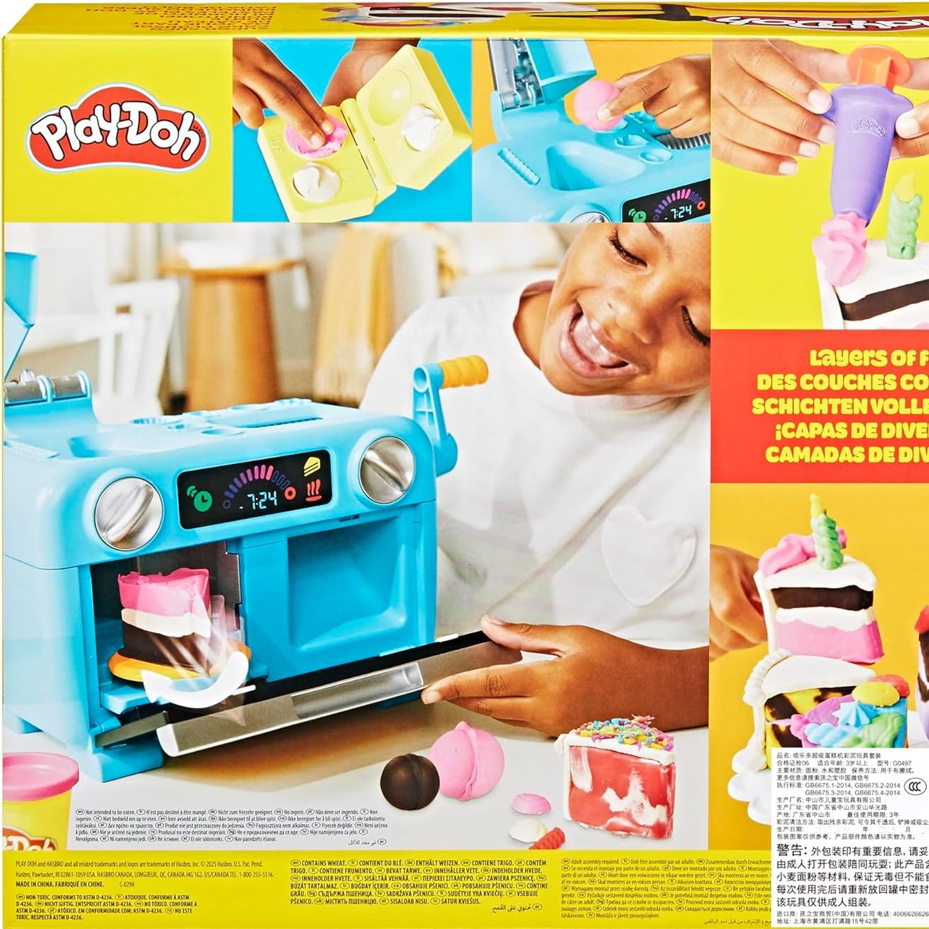 Play-Doh Super Slice Cake Playset by Hasbro