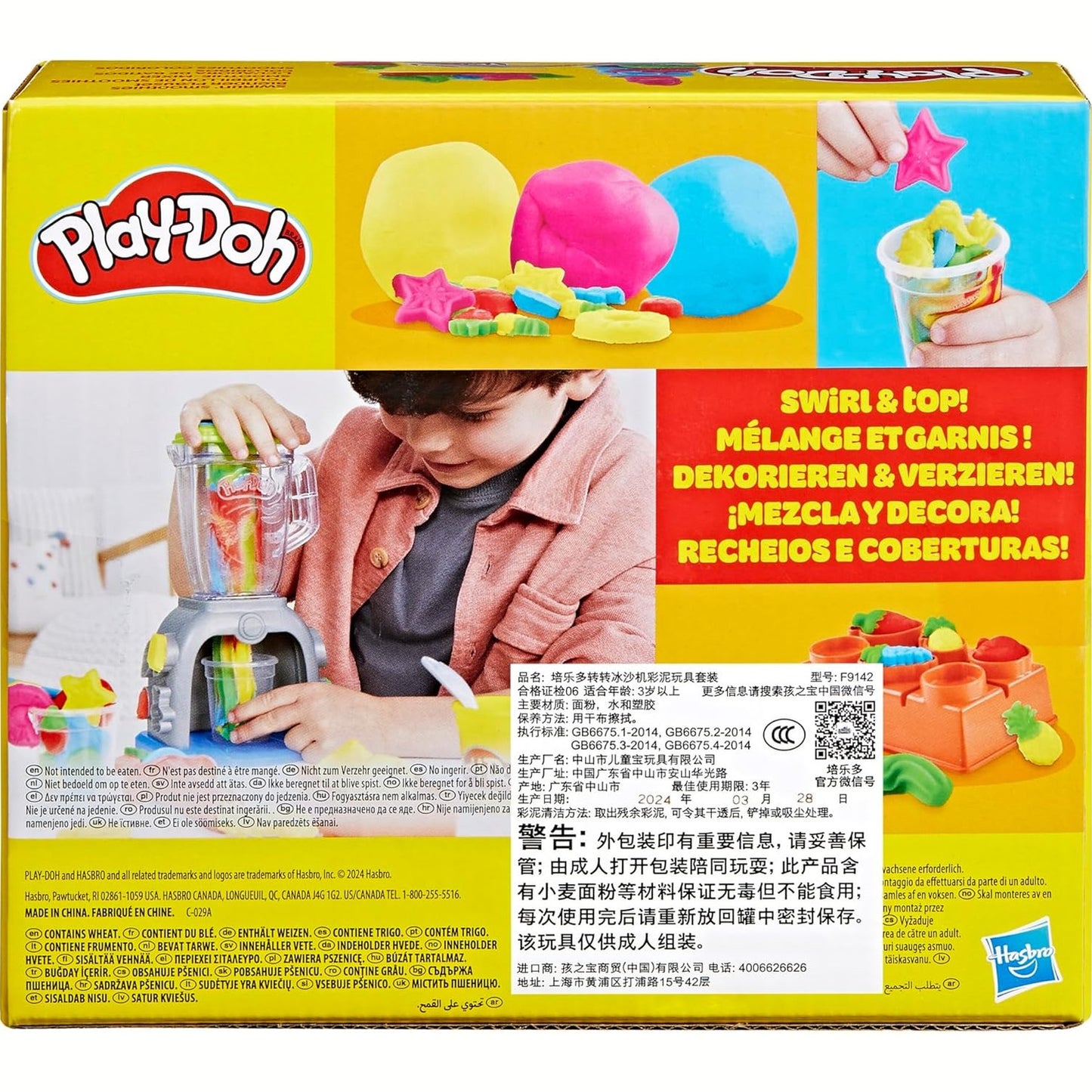 Play Doh Swirlin' Smoothies by Hasbro