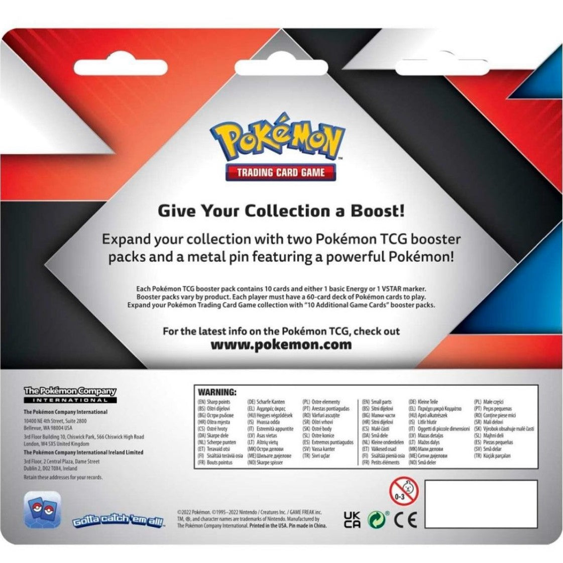 Pokemon Sword & Shield Booster Pack by The Pokémon Company